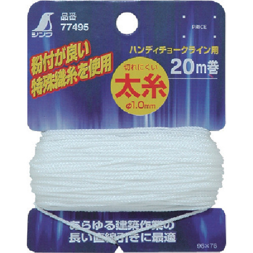 Shinwa厚线的choke线20m卷
粉笔线的厚线 77495