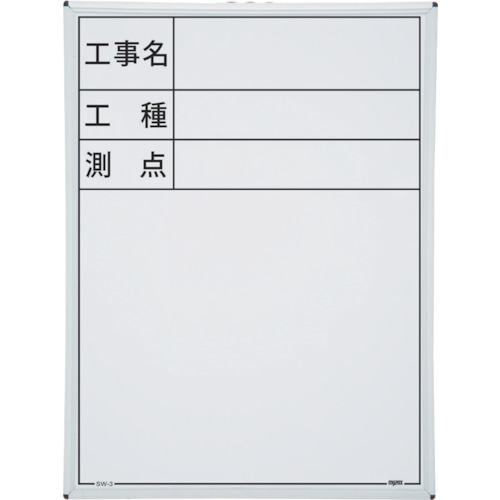 myzox手持钢钢白板<SW-3>
建筑白板 219903