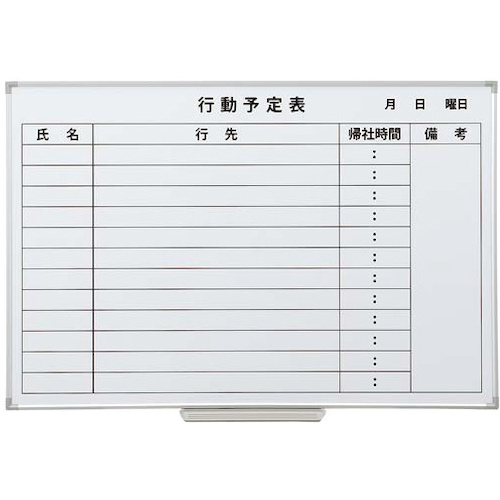 Cownet Steel Whiteboard动作时间表600 x 900 42102434