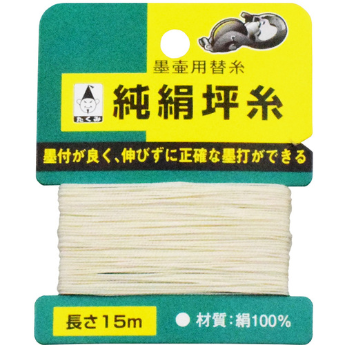 takumi纯丝线123
墨线字符串 123