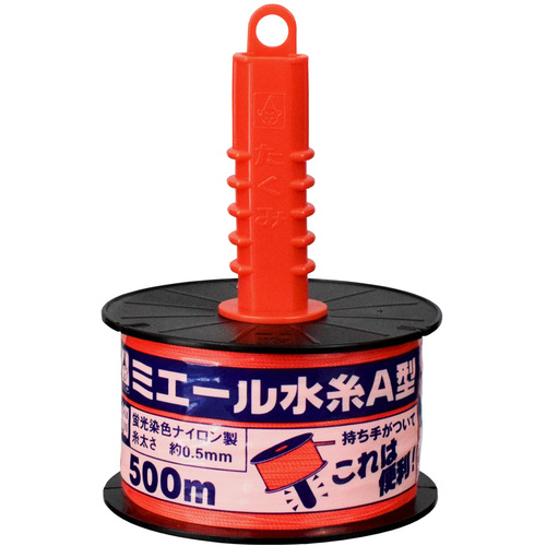 Takumi Miere水线类型A橙色薄500m
荧光级别的字符串 4368