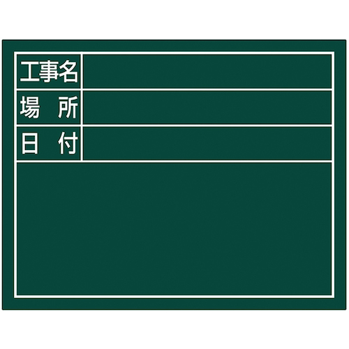 Shinwa钢板&ldquo;建筑名称，位置，日期&rdquo; 11 x 14厘米宽绿色
钢板 79138