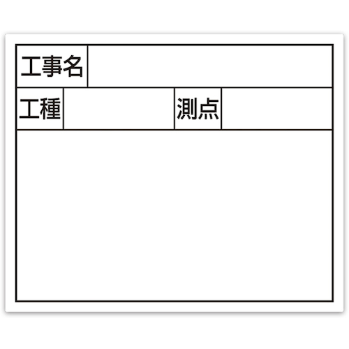 Shinwa钢板&ldquo;建筑名称，类型和站&rdquo; 2层水平14 x 17厘米白色
钢板 79160