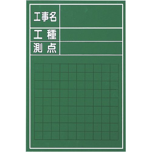 Myzox木制黑板CS类型用于现场摄影结构<W-3CS>
建筑黑板 W-3CS