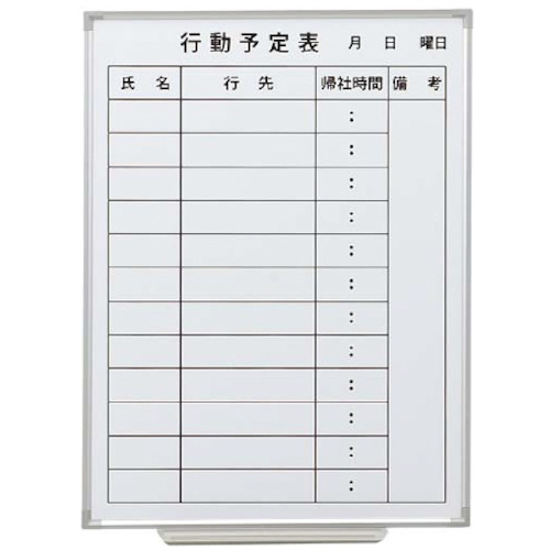 Cownet Steel Whiteboard动作时间表600 x 450 42102427