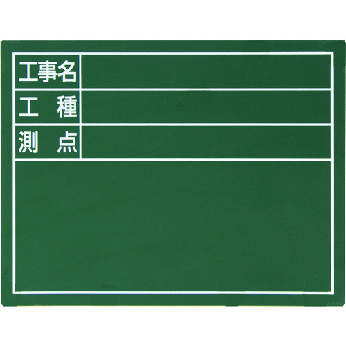 Shinwa钢板&ldquo;建筑名称，类型和站&rdquo; 14 x 17厘米宽，绿色
钢板 79086