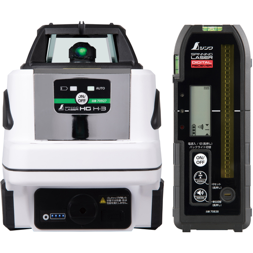Shinwa旋转激光HG H-3绿色与数字接收器 70877