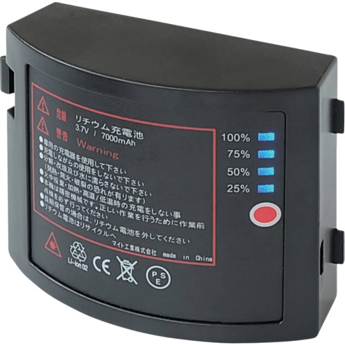 可充电锂电池（用于MGL-411GP，MGL-441GP） MLI-7000