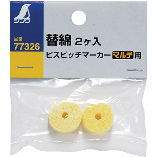 Shinwa螺丝螺距标记物，2个替换棉，用于多功能 77326