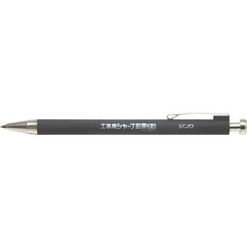 Shinwa施工锋利的铅笔2.0mm HB
机械铅笔施工 78507