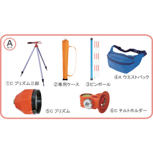STS反射棱镜oke Q 2.5英寸一套
Pinpole棱镜 PQ2.5ASET