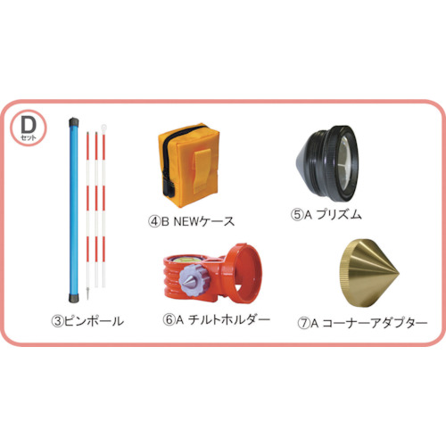 STS反射棱镜oke Q1英寸D集
Pinpole棱镜 PQ1.0DSET