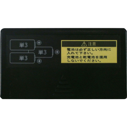 ＫＤＳ　电池盖 ABTC-2