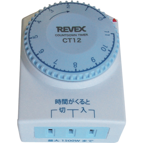 [停止] revex：&ldquo;打开/关&rdquo;计时器一次
一次/关闭计时器 CT12