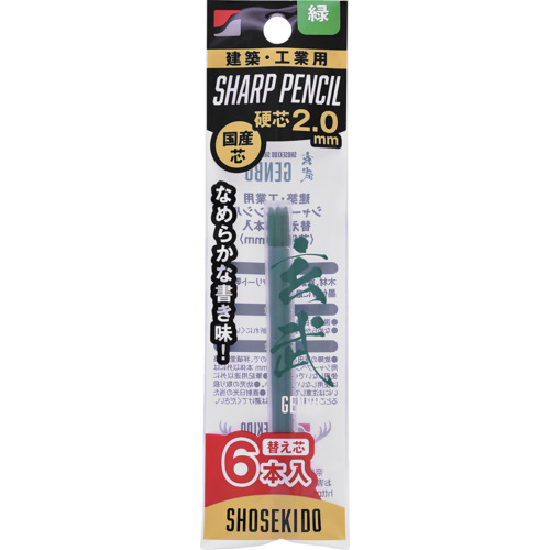 Shoshodo genbu建筑机械铅笔2.0替换可充电的复制品绿色
锋利的铅笔2.0替换核心6件 100-G6