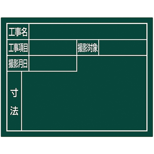 Shinwa钢板&ldquo;用于住宅和城市使用&rdquo;宽度11 x 14厘米绿色
钢板 79140