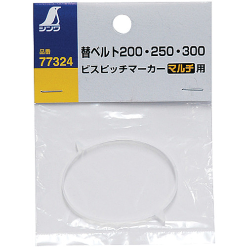 Shinwa螺丝螺距替换皮带200，250，300用于多功能 77324