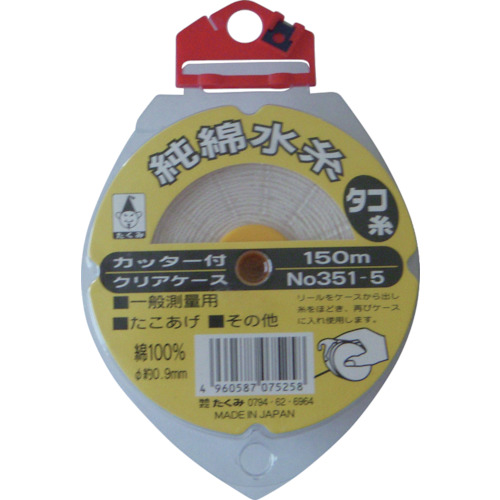 Takumi Case搭配纯棉水线切割机，第5号
纯棉花绳 351-5