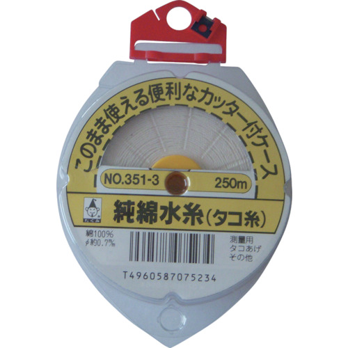 Takumi Case搭配纯棉水螺纹切割机3
纯棉花绳 351-3