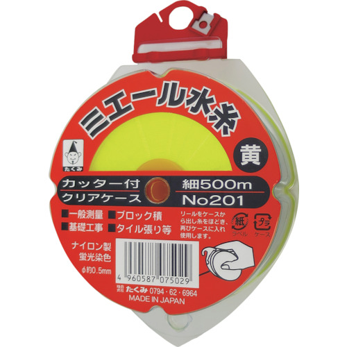 takumi miere水线切割器外壳黄色薄500m
荧光级别的字符串 201