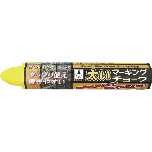 takumi厚标记粉笔黄色
粉笔 0513