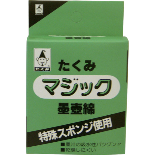 [停产] Takumi Magic棉花
墨水海绵 2008