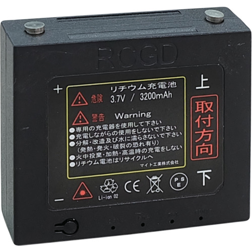 可充电锂电池（用于MGL-410G，MGL-440G） MLI-3200