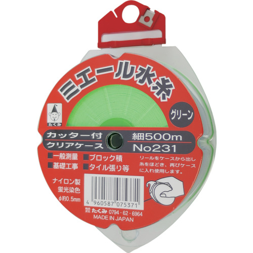 takumi miere水线切割器盒绿色薄500m
荧光级别的字符串 231