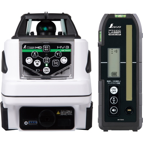 Shinwa旋转激光HG HV-3带接收器的绿色 70849