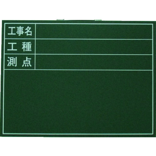 轻型黑板制造有限公司。木制建筑黑板与水平印刷，450 x 600
黑板 W-5T
