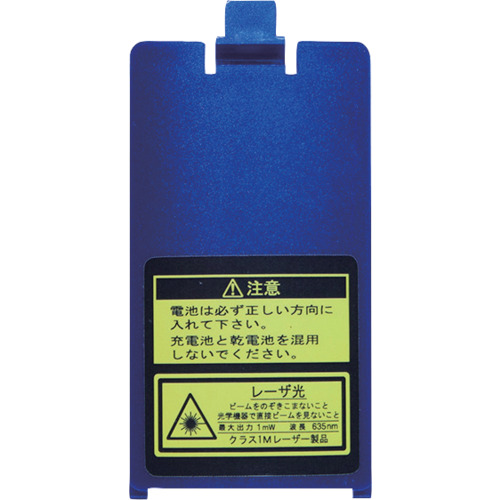 ＫＤＳ　电池盖 ABTC-5