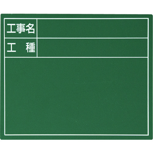 Shinwa钢板&ldquo;建筑名称/工作类型&rdquo;水平：11 x 14厘米绿色
钢板 79083