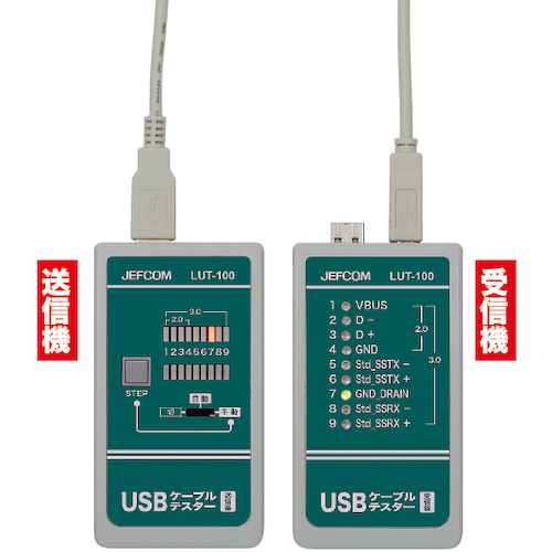 [中断] Jefcom USB有线测试仪 LUT-100