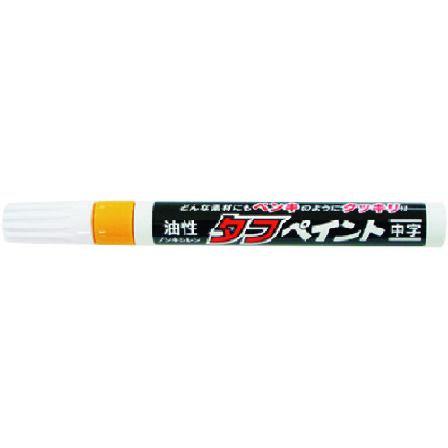myzox坚硬的油漆黄色（1件）<tp-yellow>
油漆标记 TP-Y