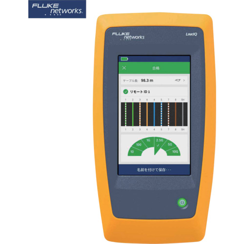 Fluke Net Linkiq电缆 +网络测试仪
Liq-100 LIQ-100
