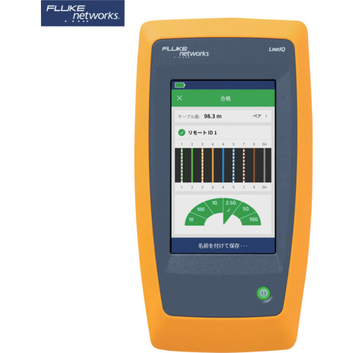 Fluke Net Linkiq电缆 +网络测试仪套件
liq-kit LIQ-KIT