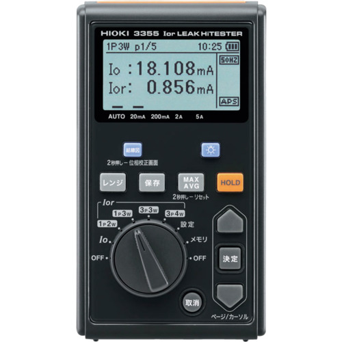 HIOKI I0R用三点文档泄漏了高测试仪
IOR泄漏击球手 3355-00SYORUI3TENTUKI