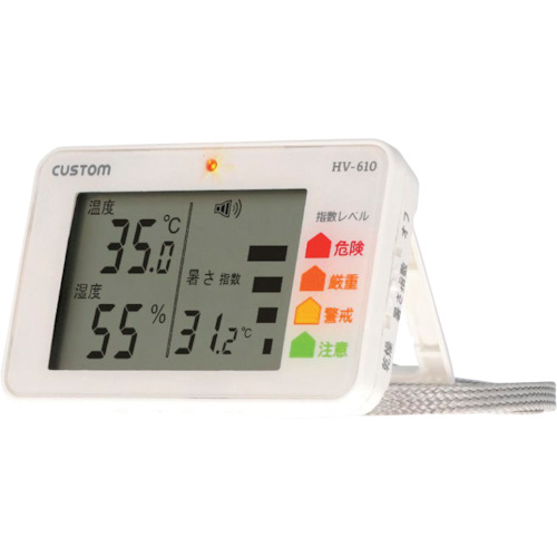 定制便携式热和干燥指数检查器
便携式热/干燥指数检查器 HV-610