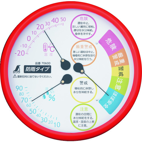 Shinwa热层和湿度计F-3L2热扭警长15厘米红色雨雨类型
热湿度计 70600