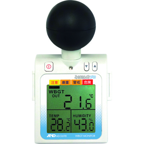 [中断] A＆D Miharinbo Pro <Heatroke索引监视器> AD-5698
WBGT监视器 AD-5698