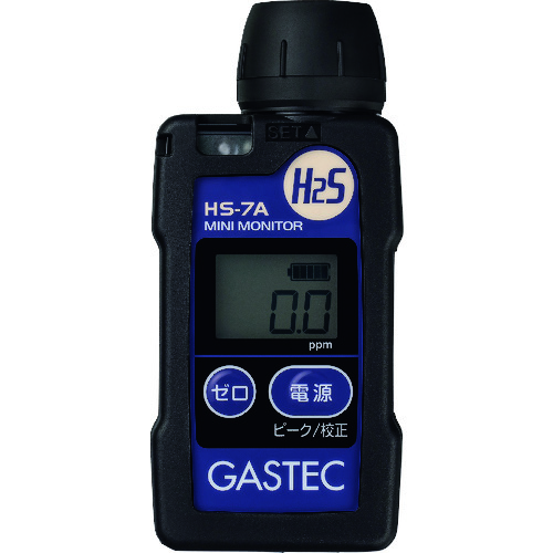 ＧＡＳＴＥＣ　装着形硫化水素浓度指示警报计　
Portable Gas Detector(Hydrogen Sulphide) HS-7A