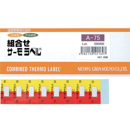 Nichio Giken组合热标签可逆 +不可逆的90度
组合热标签A A-90