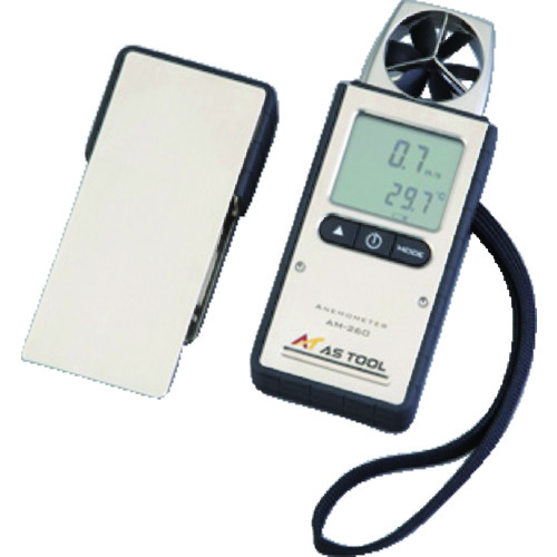 作为前口袋风速计AM-260
数字风速计 2-3367-01