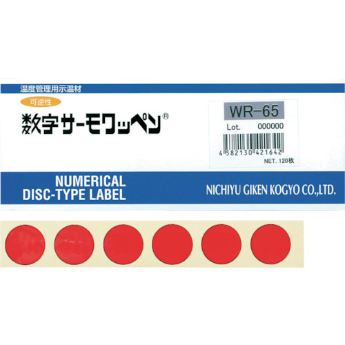 Nichio Giken编号热贴剂可逆性55度
数量Thermo Wappen WR-55