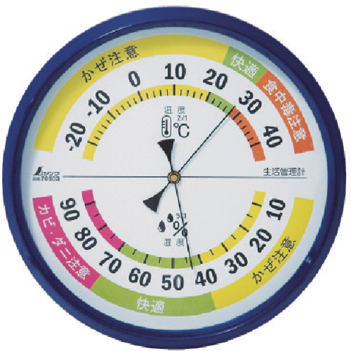 Shinwa热水瓶和湿度计F-4生活方式管理15厘米蓝色 70503