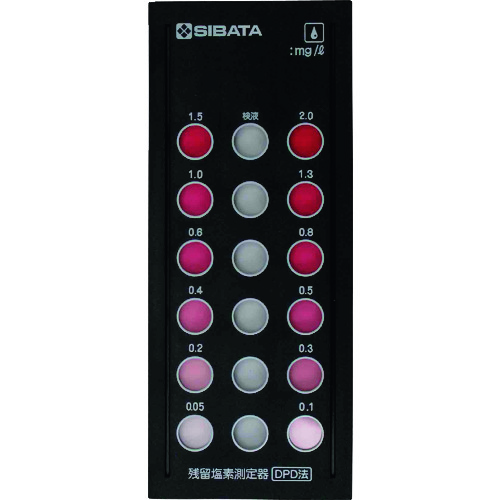 ＳＩＢＡＴＡ　树脂比色板　ＤＰＤ法用　
Color platefor Chlorine Comparators 080540-522