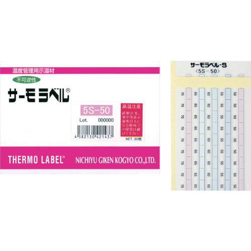 NFG Giken- 5点热标签显示 - 不可逆的75度
热标签5s 5S-75