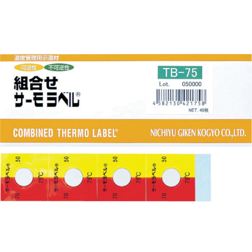 nichio giken组合热标签室外兼容的不逆转 +可逆性90度
组合热标签结核 TB-90