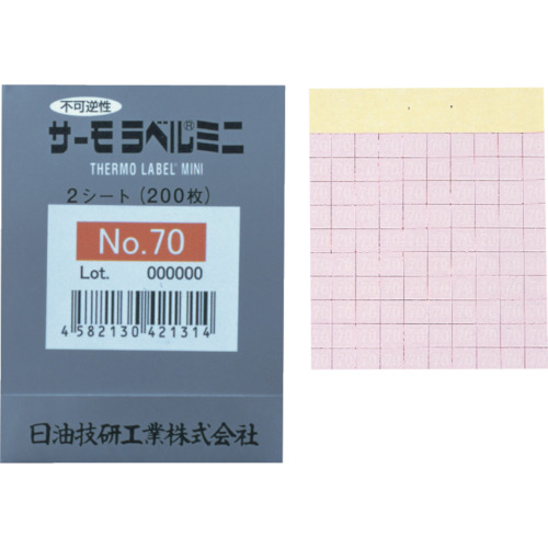 NFG热标签迷 不可逆的75度
热标签迷  NO.75