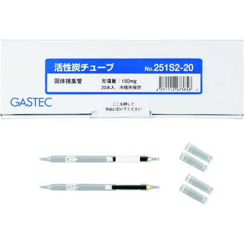 Gastec固体收集管活化的碳管（椰子草）编号251S2-20（20件）
煤炭管251S2-20 251S2-20